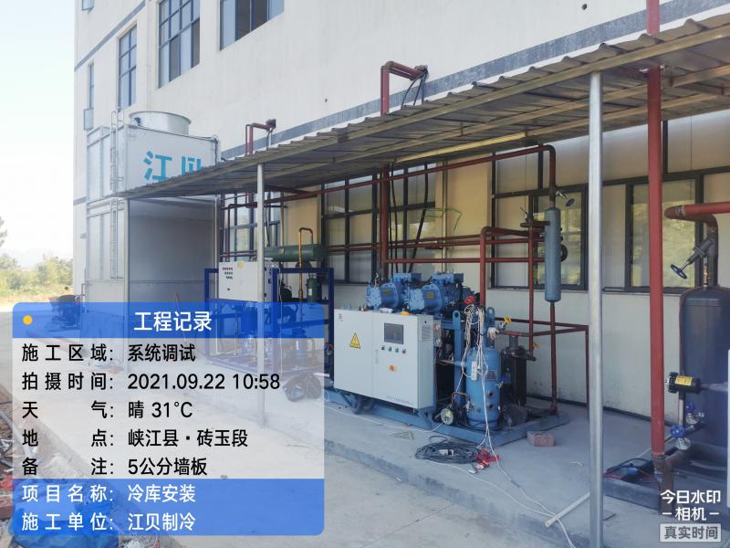 吉安食品廠(chǎng)速凍庫(kù)/成品庫(kù)鋁排熱氟化霜冷庫(kù) 、車(chē)間降溫