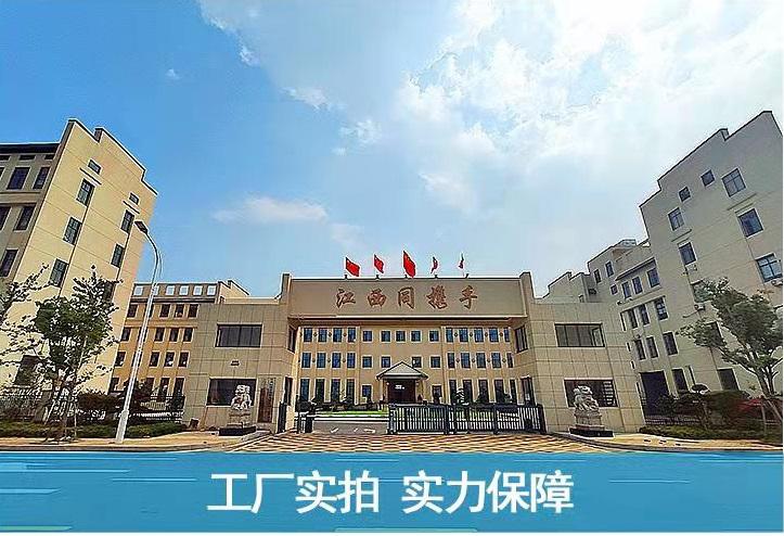 2019年江貝新工廠(chǎng)
